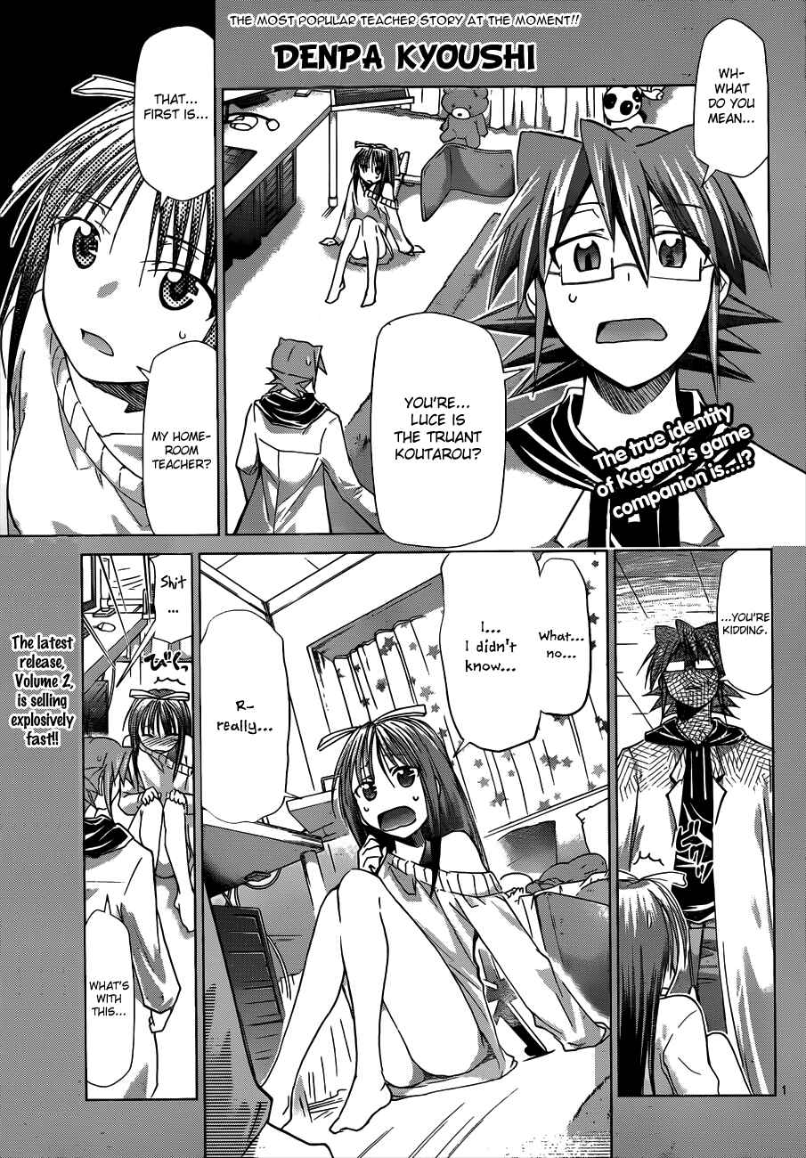 Page 1 Chapter 35 Denpa Kyoushi