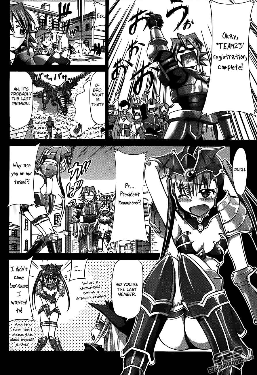 Page 16 Chapter 35 Denpa Kyoushi
