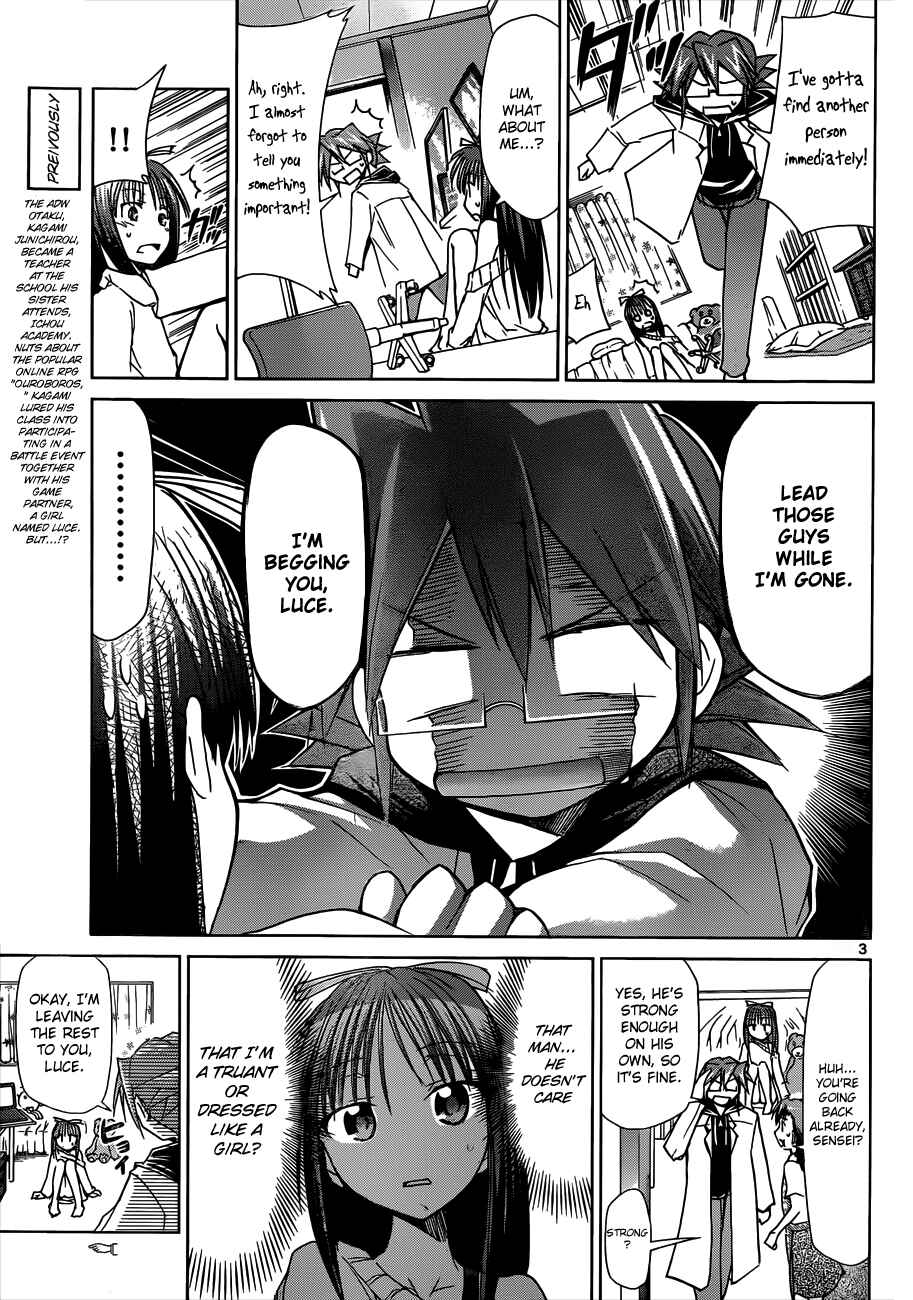 Page 3 Chapter 35 Denpa Kyoushi