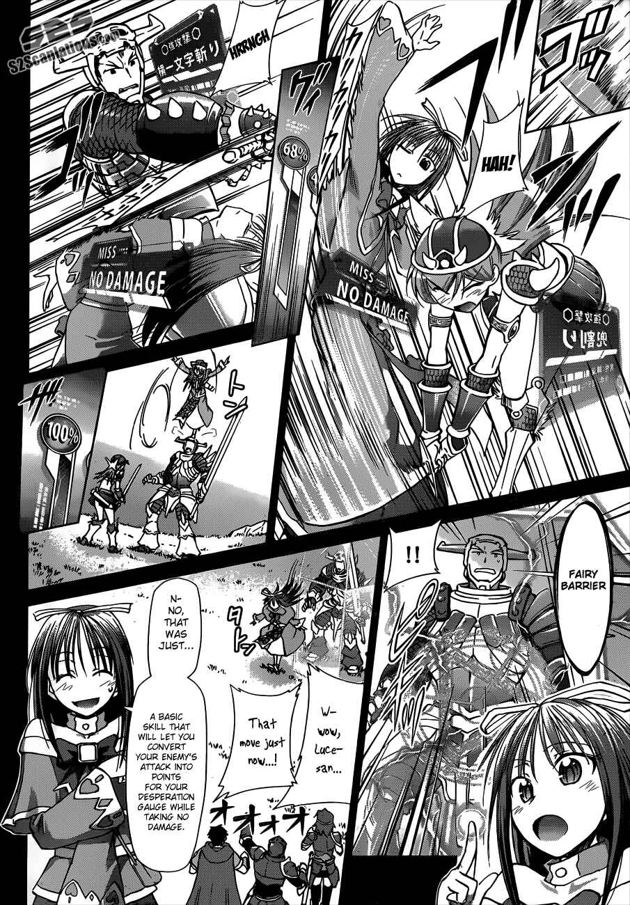 Page 6 Chapter 35 Denpa Kyoushi