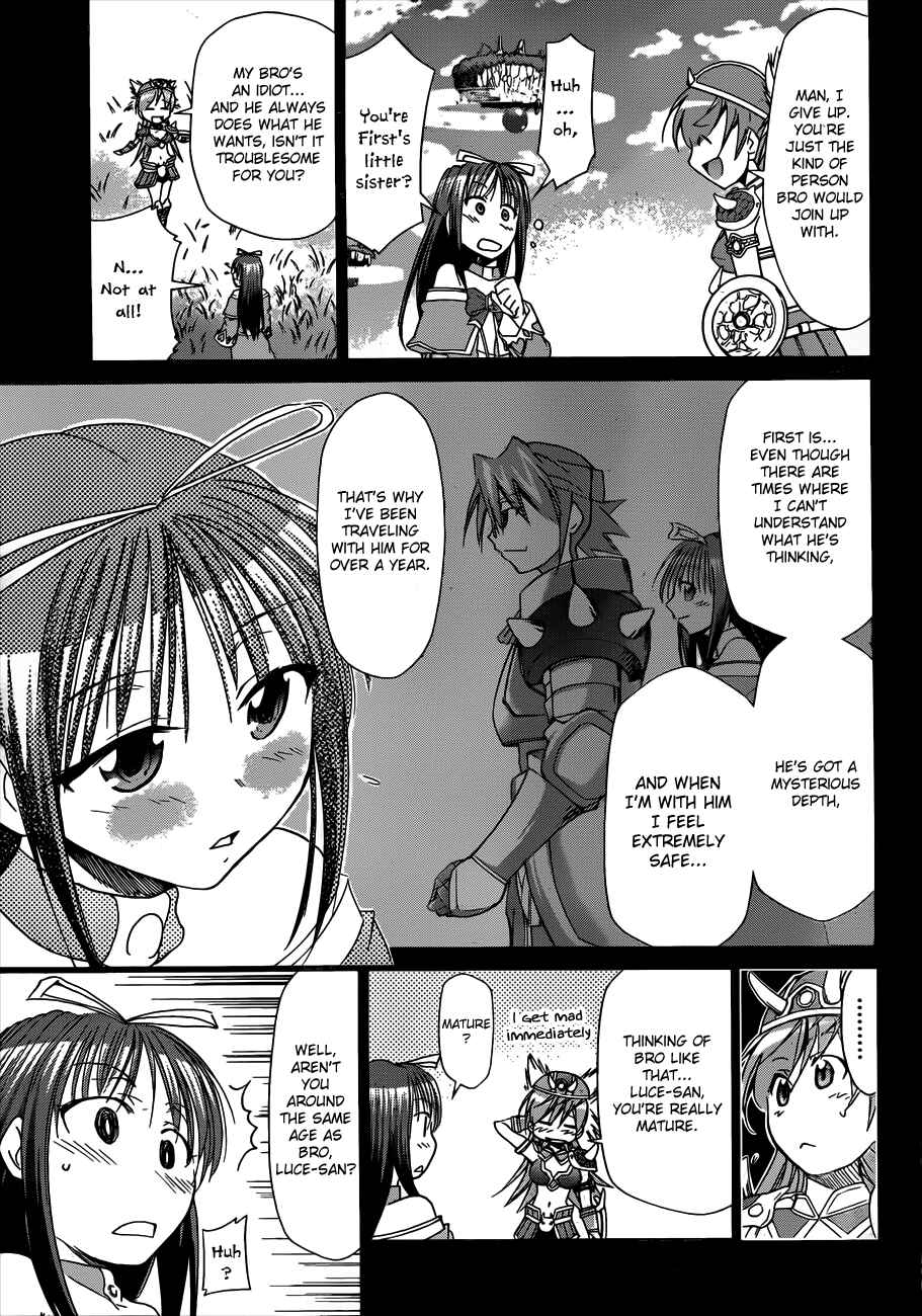 Page 7 Chapter 35 Denpa Kyoushi