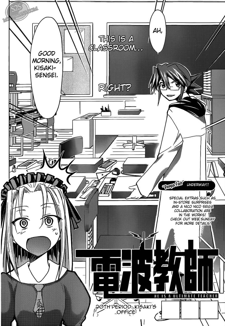 Page 2 Chapter 20 Denpa Kyoushi