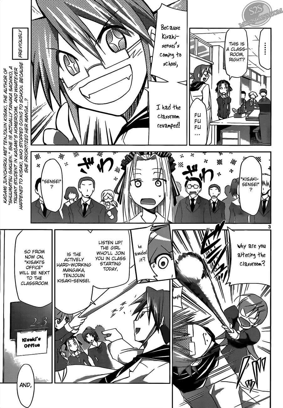 Page 3 Chapter 20 Denpa Kyoushi