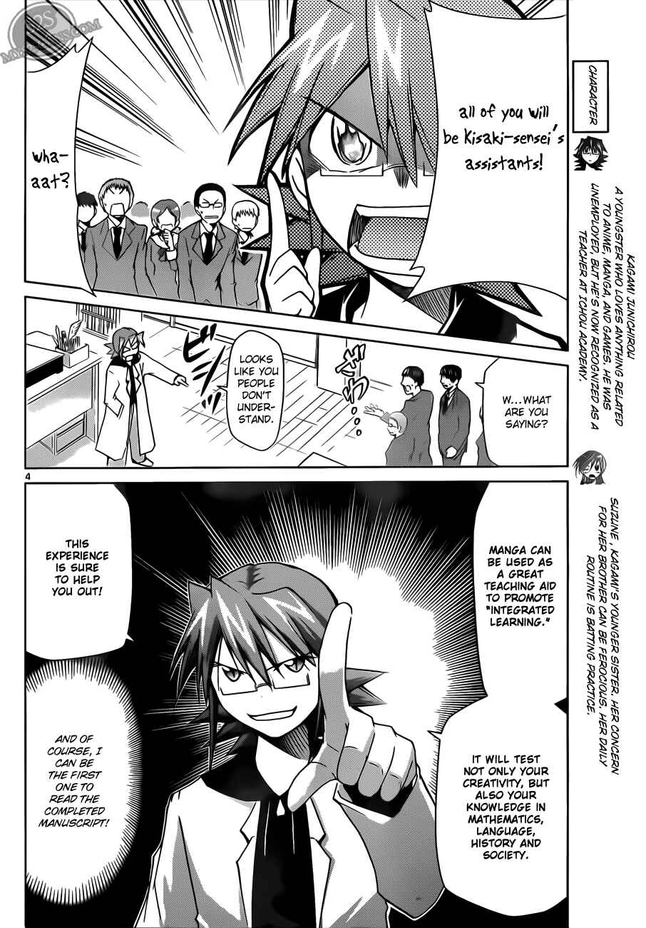 Page 4 Chapter 20 Denpa Kyoushi