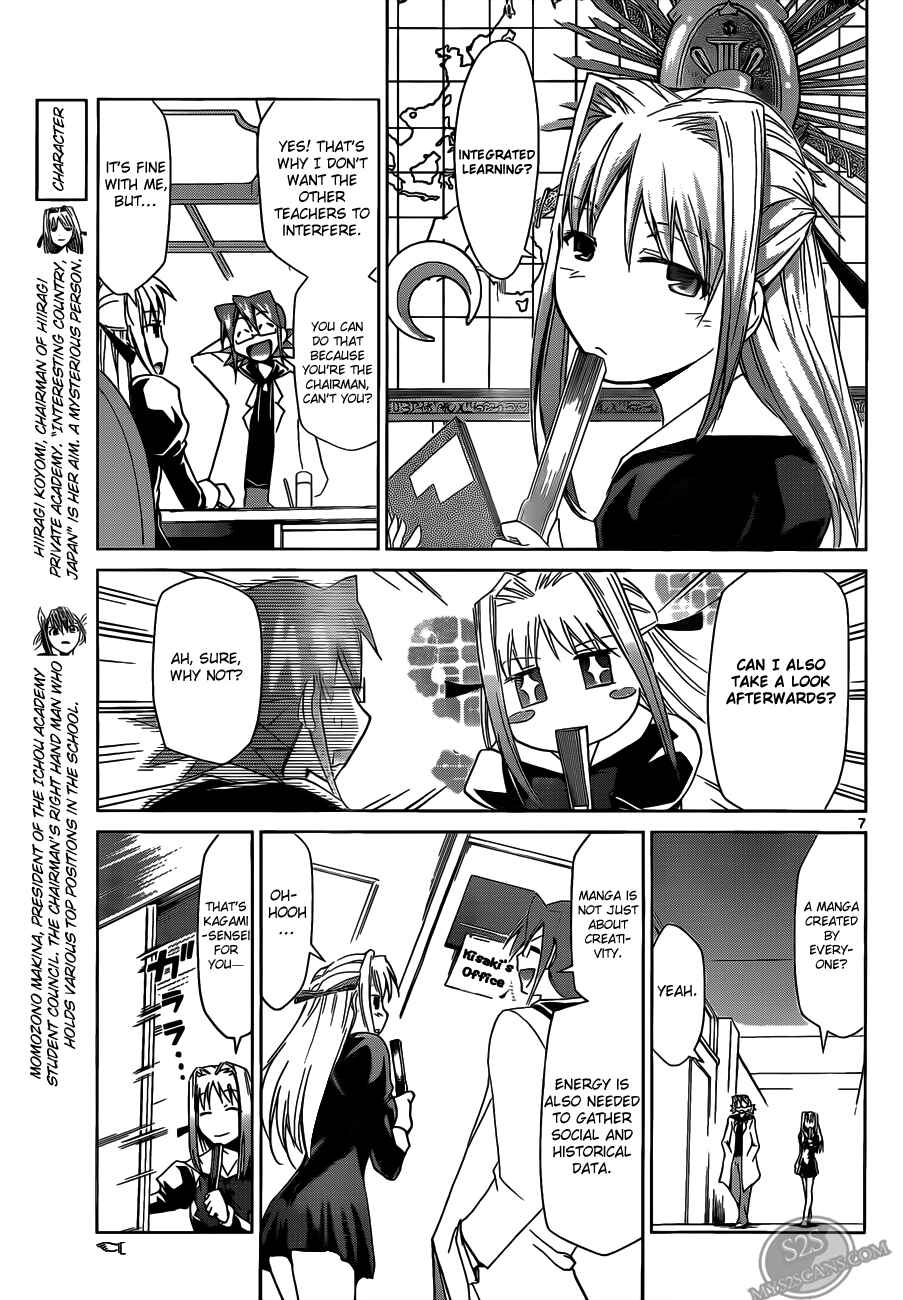 Page 7 Chapter 20 Denpa Kyoushi