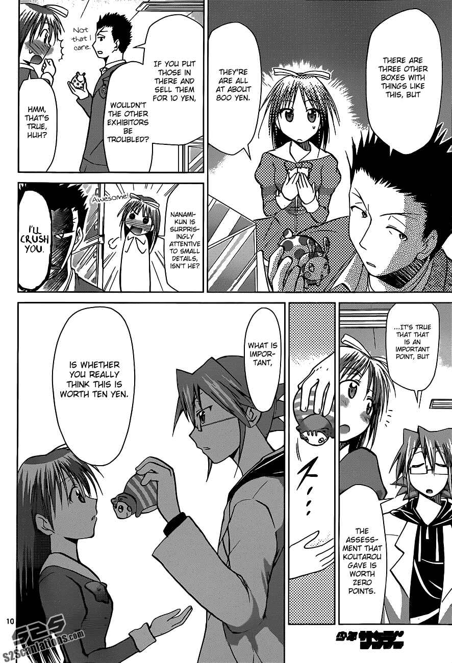 Page 10 Chapter 51 Denpa Kyoushi