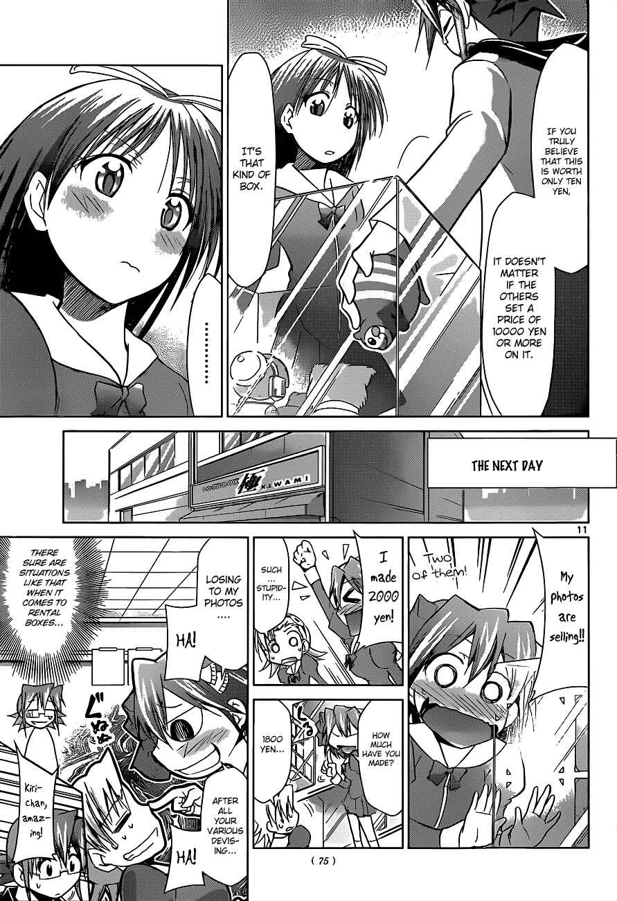 Page 11 Chapter 51 Denpa Kyoushi