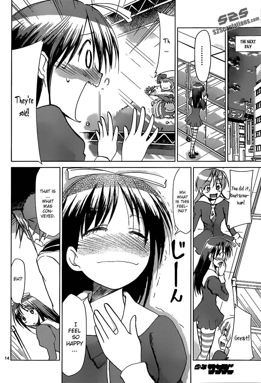 Page 14 Chapter 51 Denpa Kyoushi