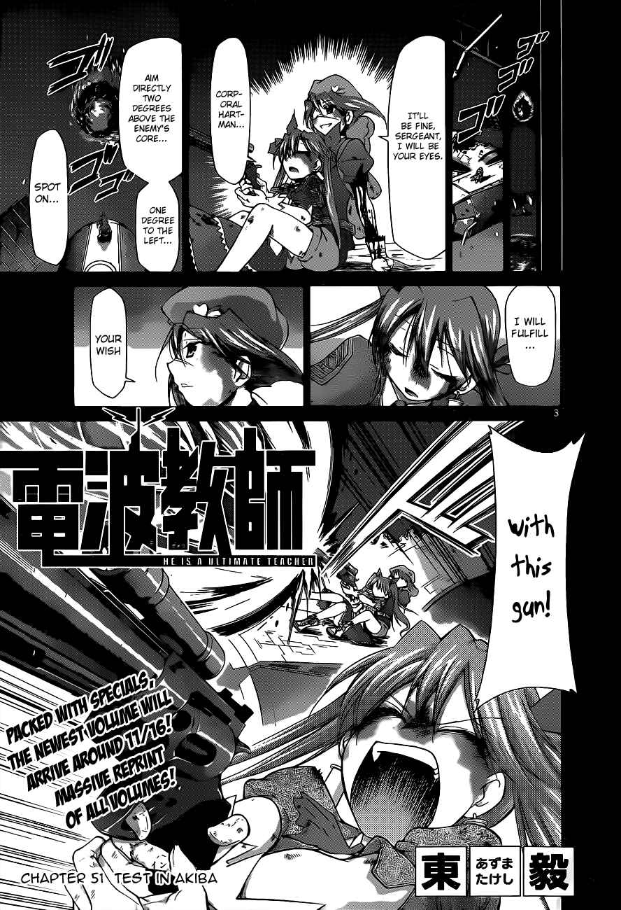 Page 3 Chapter 51 Denpa Kyoushi