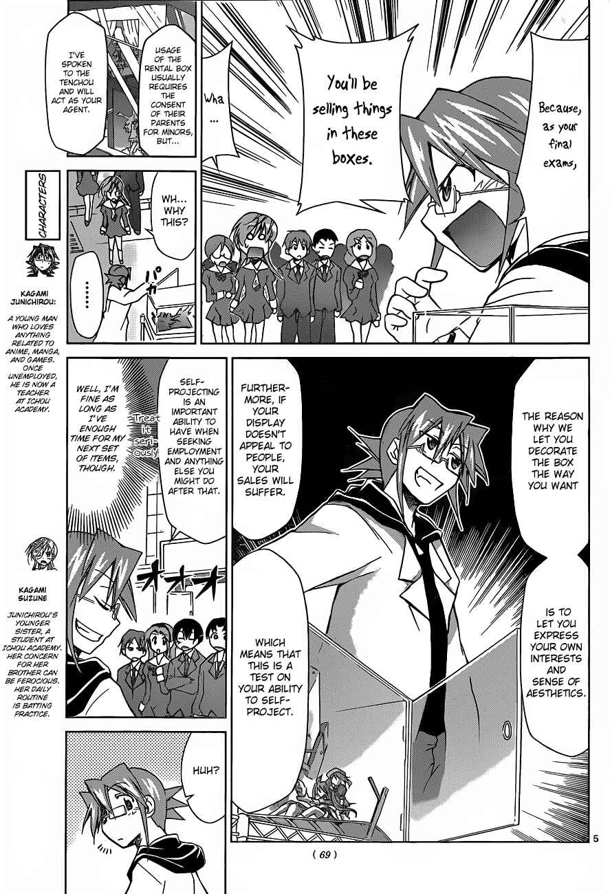 Page 5 Chapter 51 Denpa Kyoushi