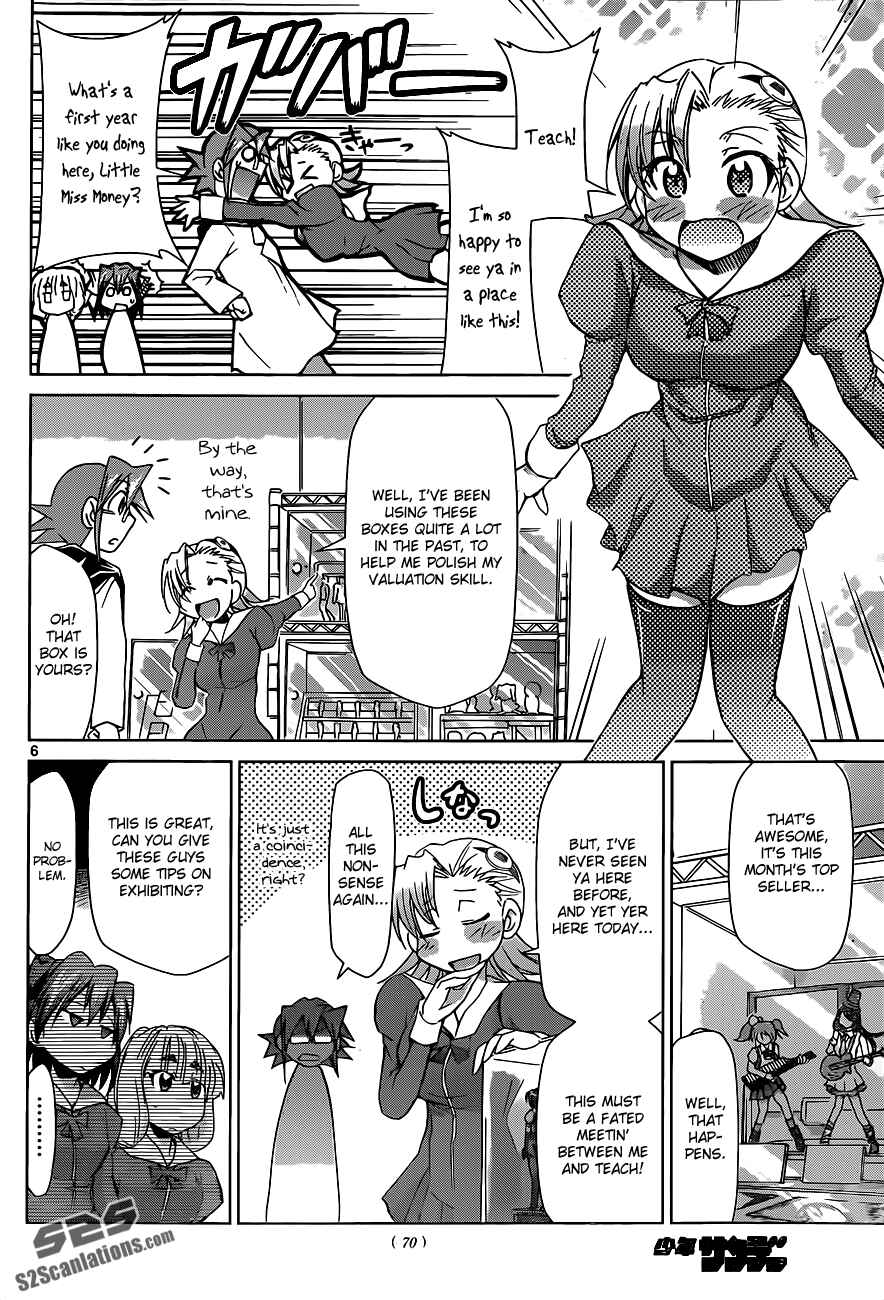Page 6 Chapter 51 Denpa Kyoushi