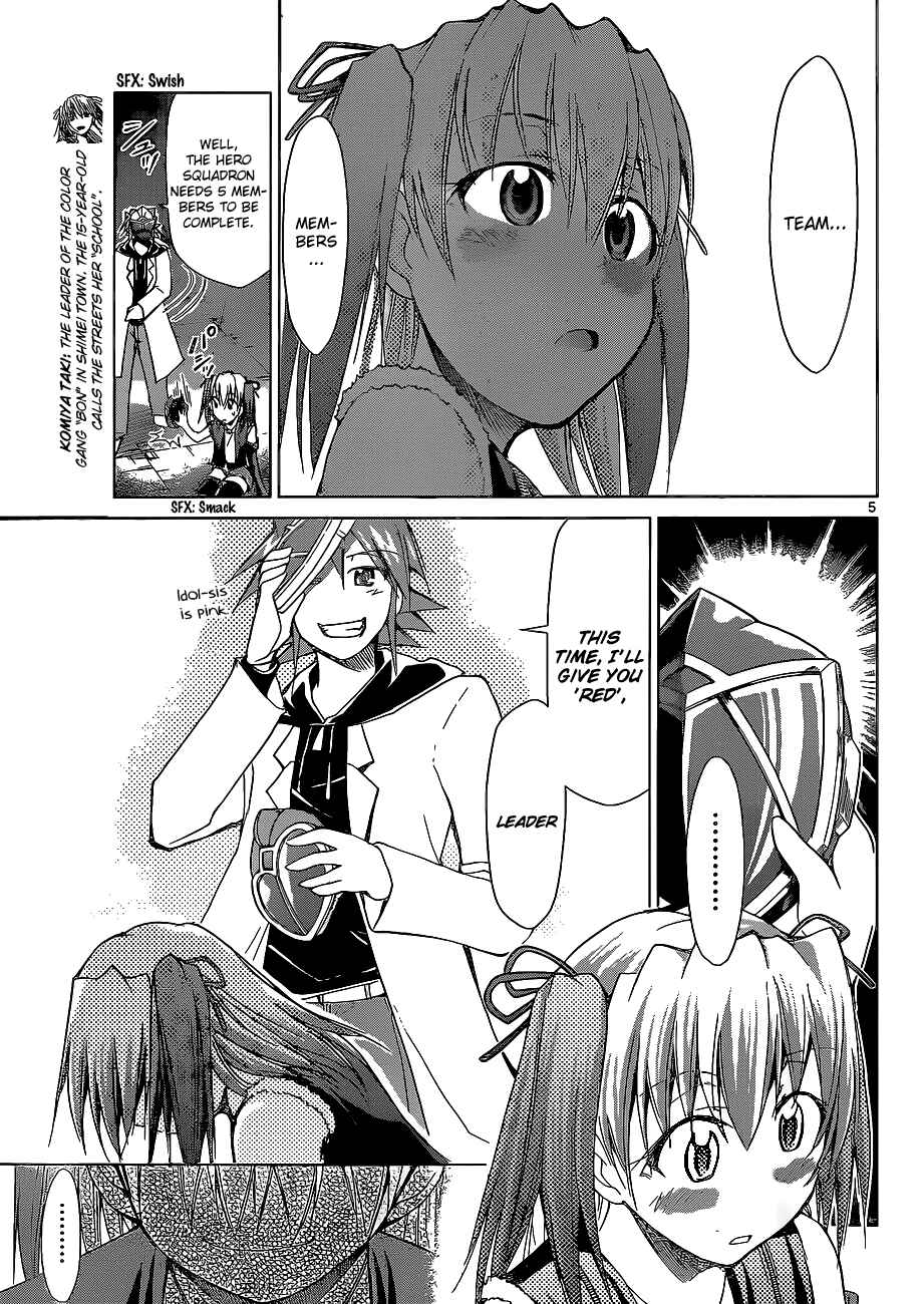 Page 5 Chapter 61 Denpa Kyoushi