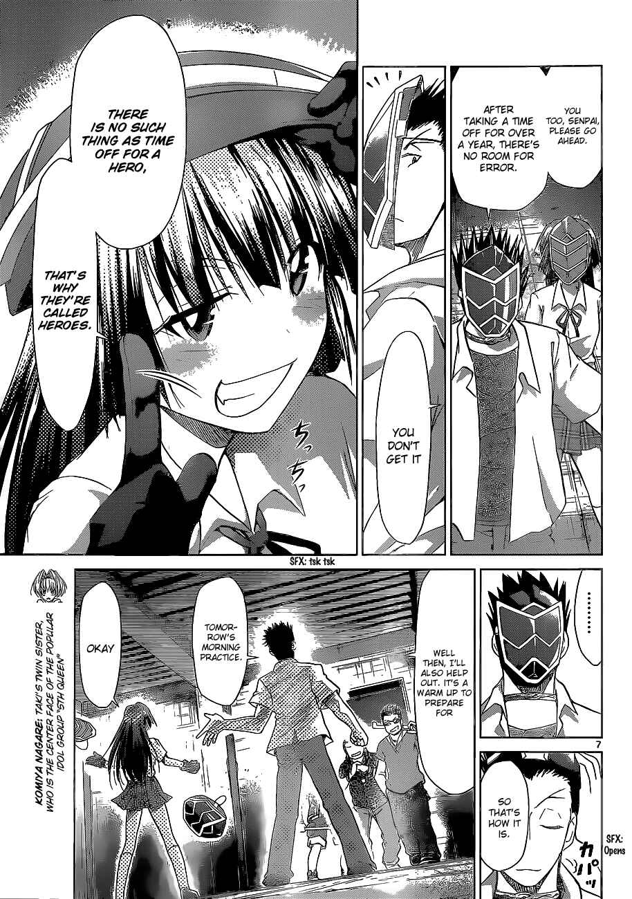 Page 7 Chapter 61 Denpa Kyoushi