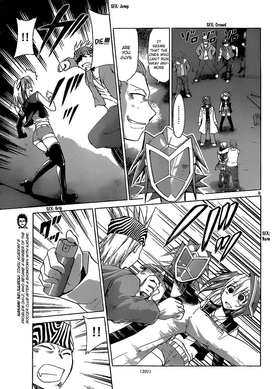 Page 9 Chapter 61 Denpa Kyoushi