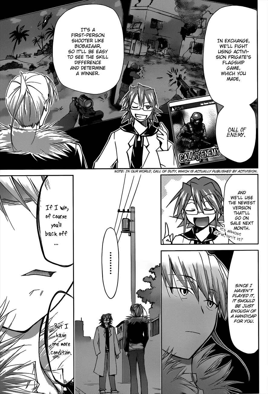 Page 17 Chapter 30 Denpa Kyoushi