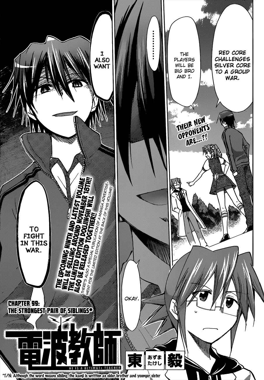 Page 1 Chapter 99 Denpa Kyoushi