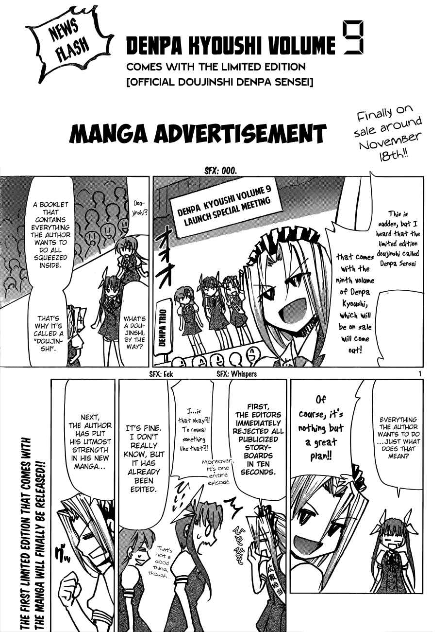 Page 19 Chapter 99 Denpa Kyoushi