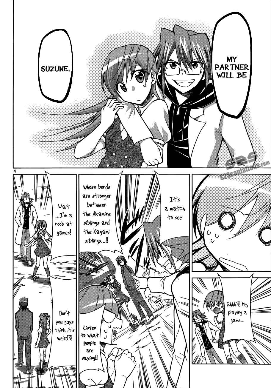 Page 4 Chapter 99 Denpa Kyoushi