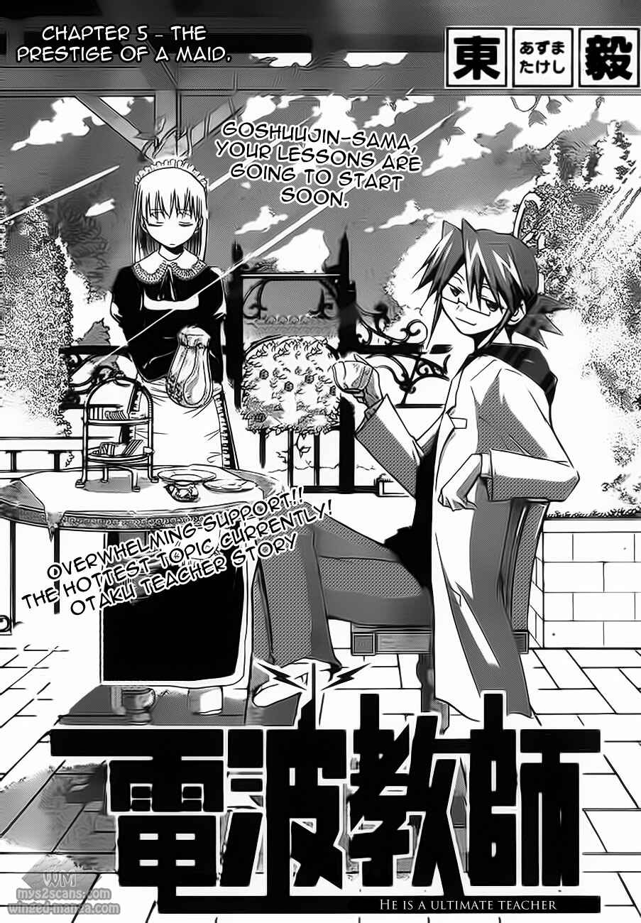 Page 1 Chapter 5 Denpa Kyoushi