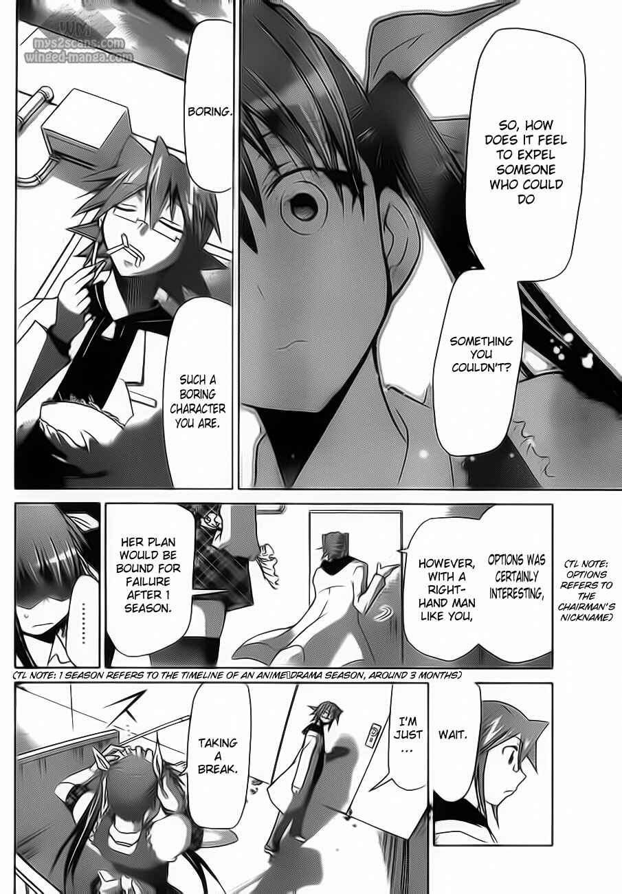 Page 12 Chapter 5 Denpa Kyoushi