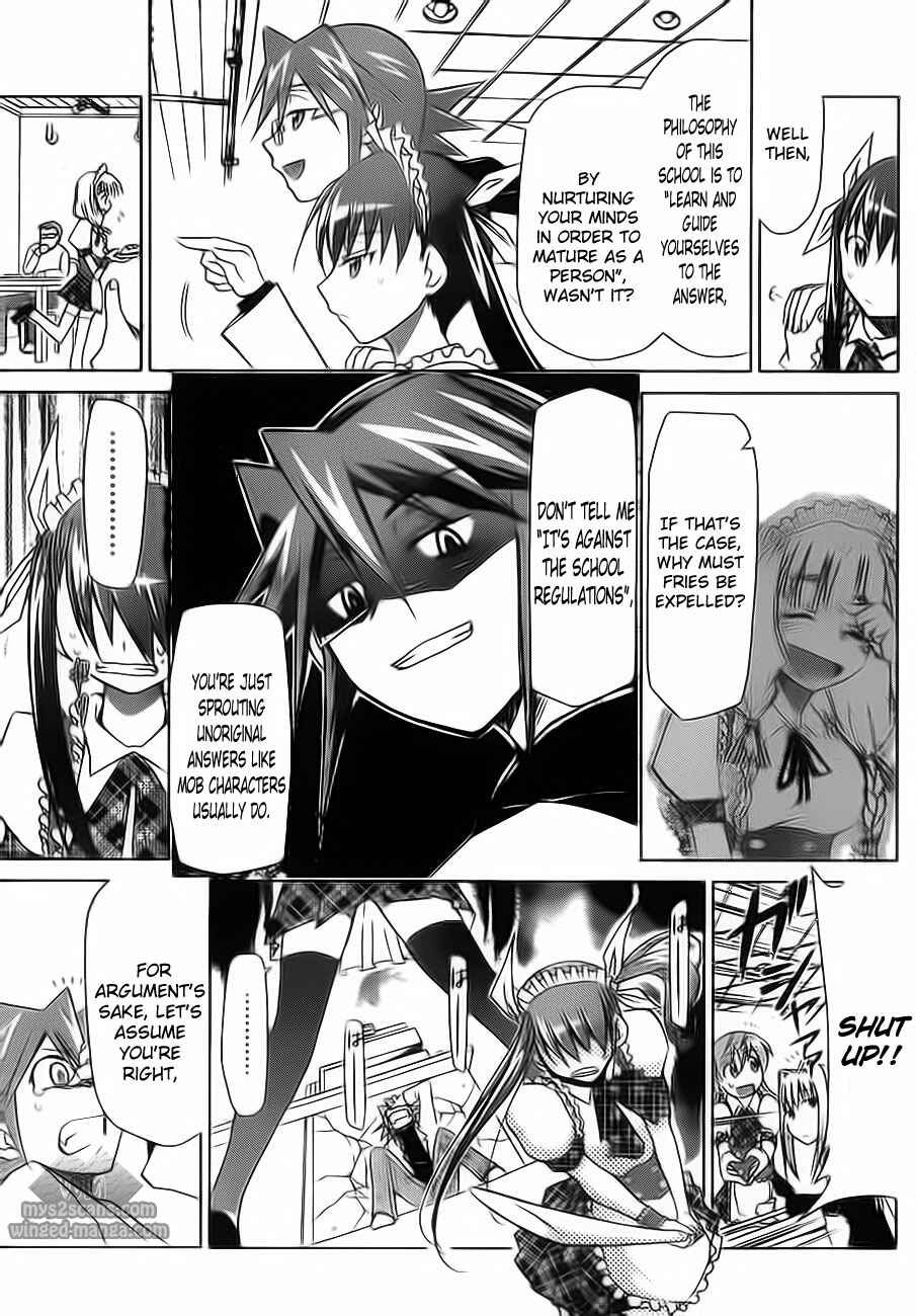 Page 17 Chapter 5 Denpa Kyoushi