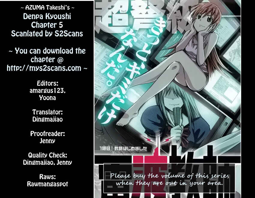 Page 19 Chapter 5 Denpa Kyoushi