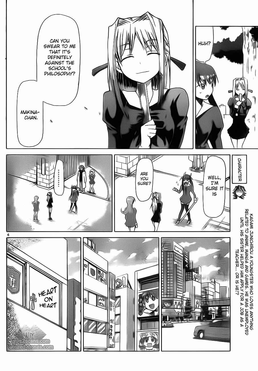 Page 4 Chapter 5 Denpa Kyoushi