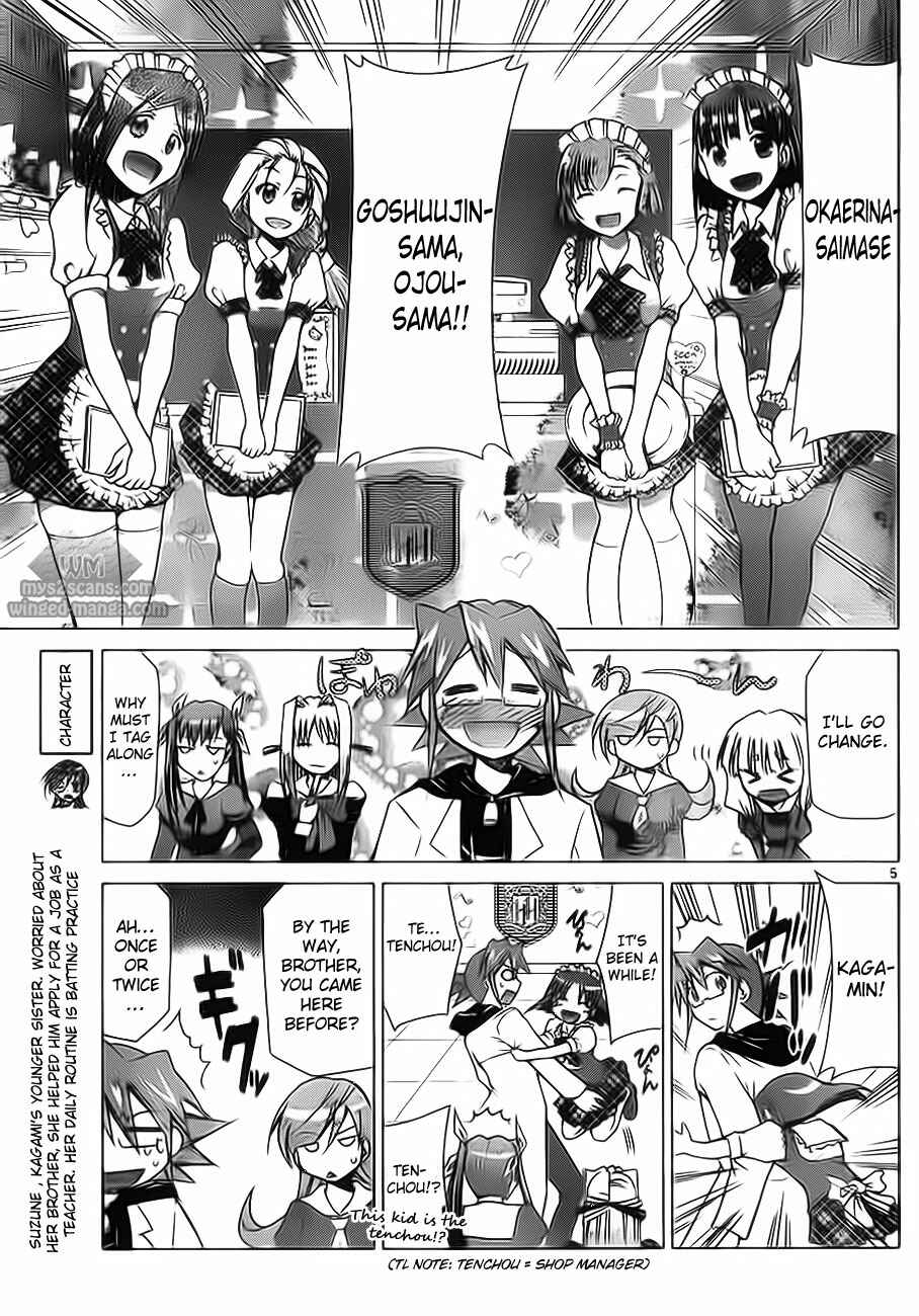 Page 5 Chapter 5 Denpa Kyoushi