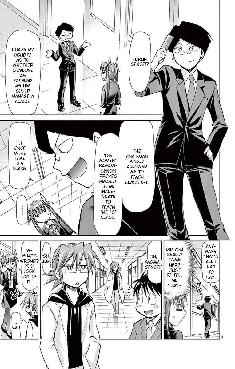 Page 3 Chapter 150 Denpa Kyoushi