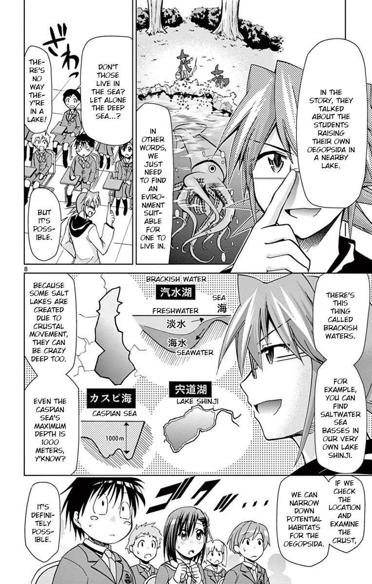 Page 8 Chapter 150 Denpa Kyoushi