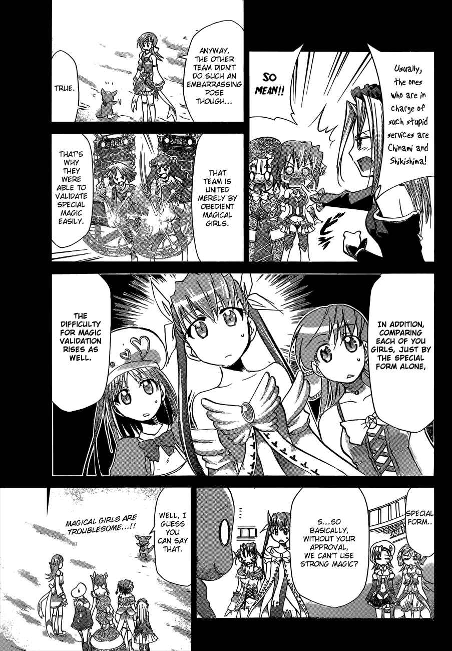Page 11 Chapter 108 Denpa Kyoushi