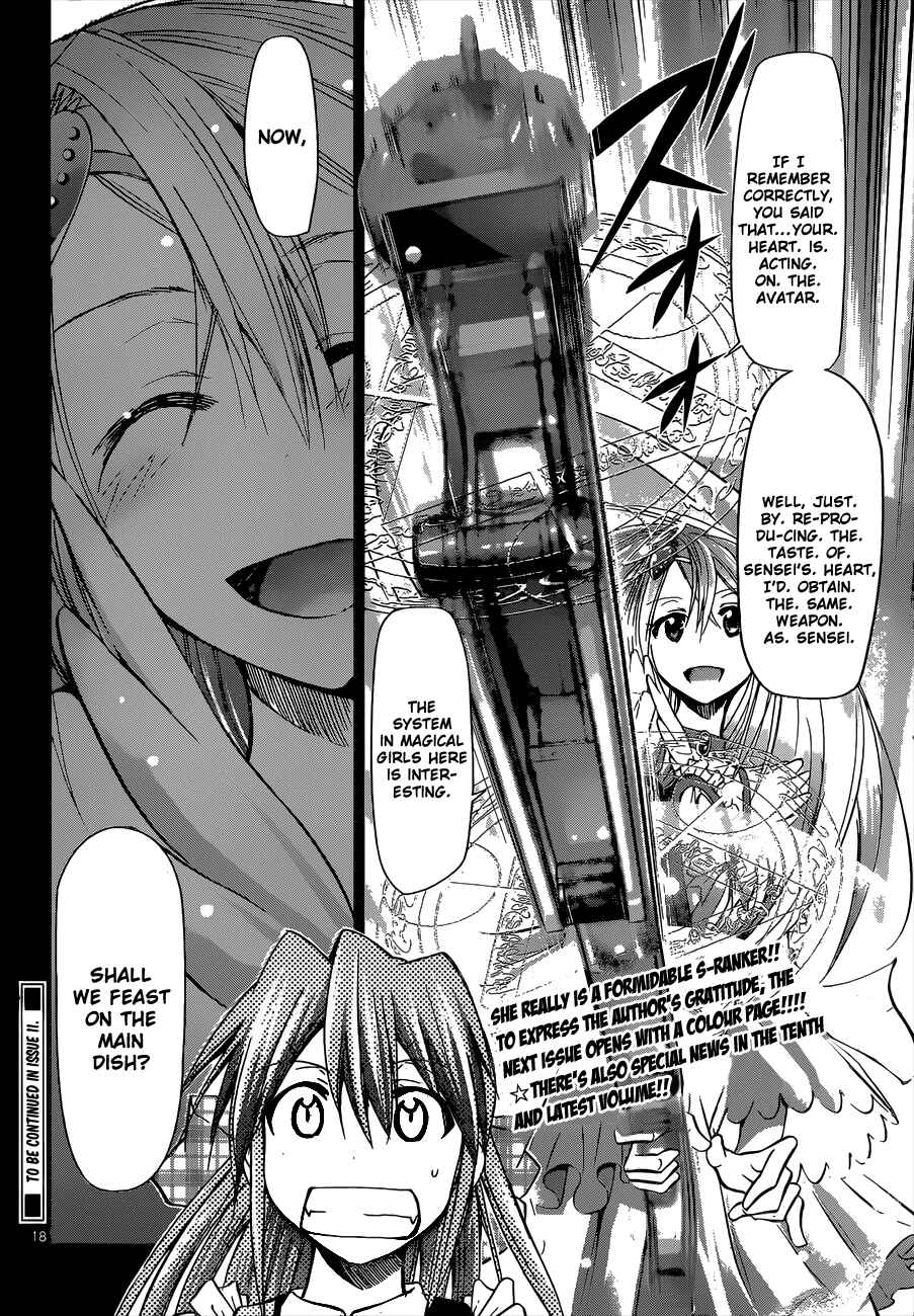 Page 17 Chapter 108 Denpa Kyoushi