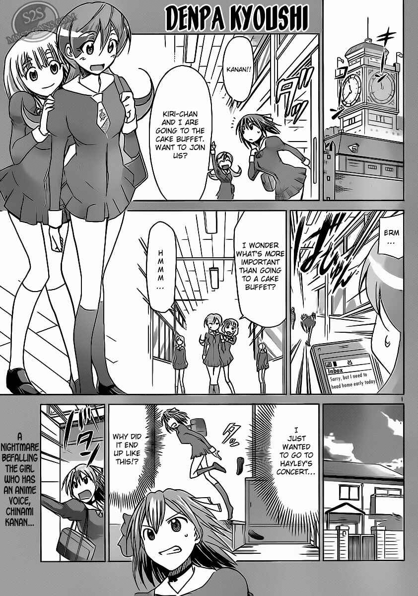 Page 1 Chapter 14 Denpa Kyoushi