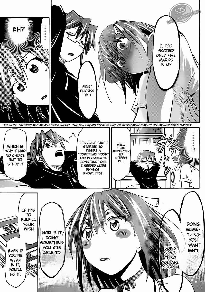 Page 15 Chapter 14 Denpa Kyoushi