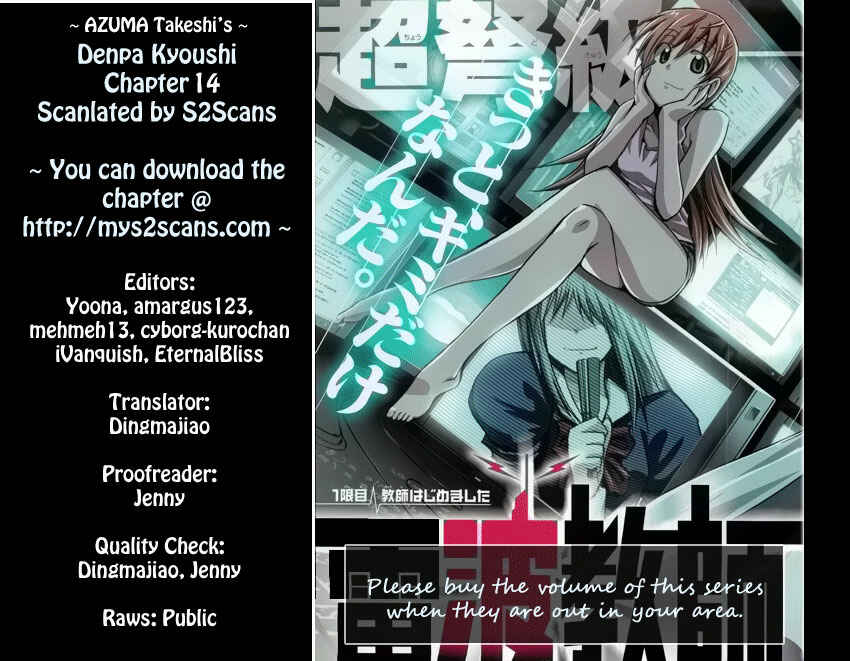 Page 19 Chapter 14 Denpa Kyoushi