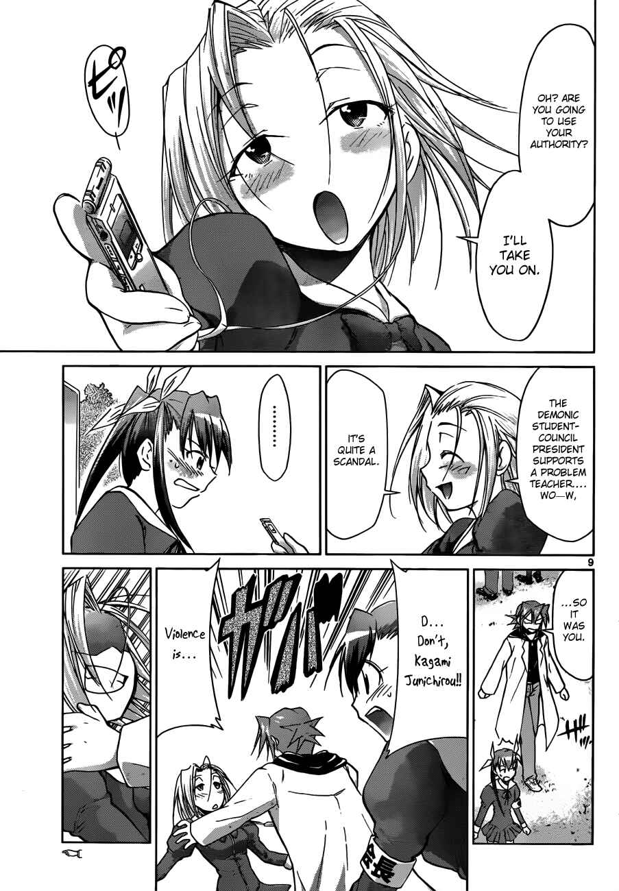 Page 11 Chapter 46 Denpa Kyoushi