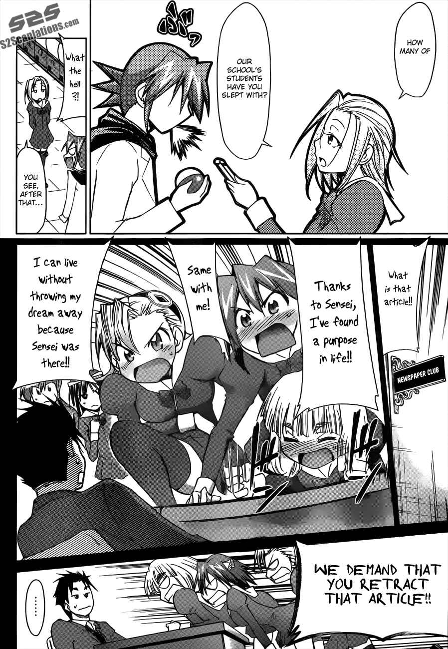 Page 16 Chapter 46 Denpa Kyoushi