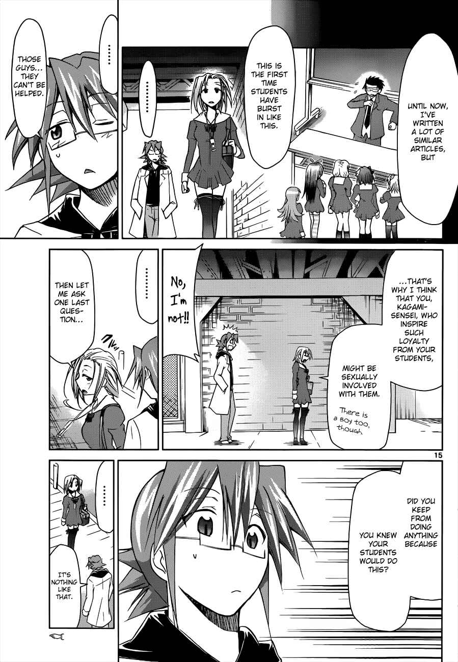 Page 17 Chapter 46 Denpa Kyoushi