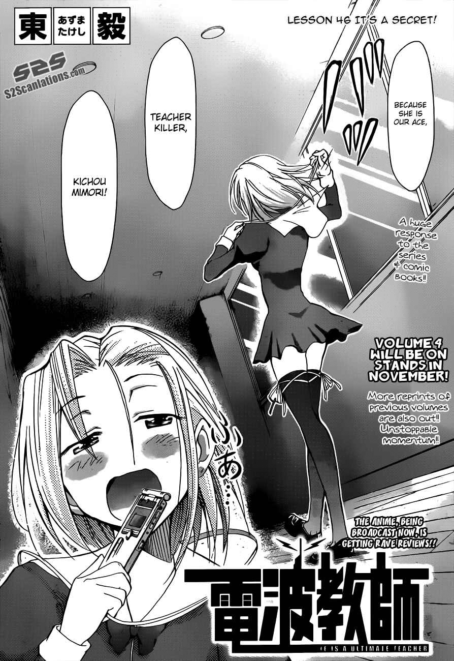 Page 4 Chapter 46 Denpa Kyoushi