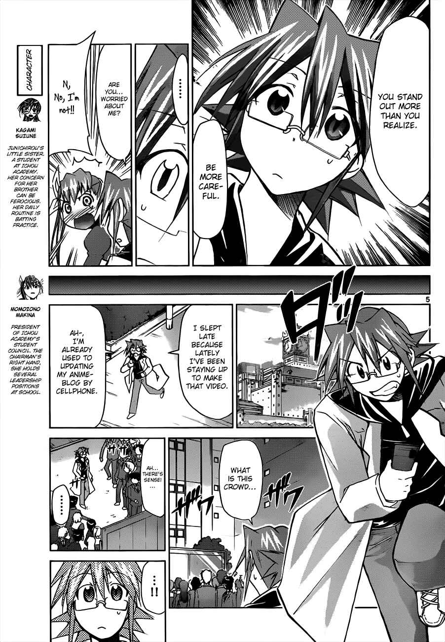 Page 7 Chapter 46 Denpa Kyoushi