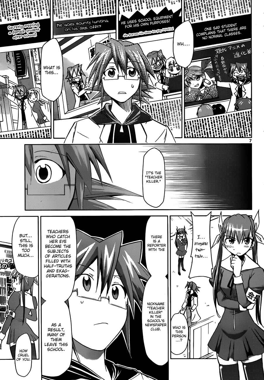 Page 9 Chapter 46 Denpa Kyoushi