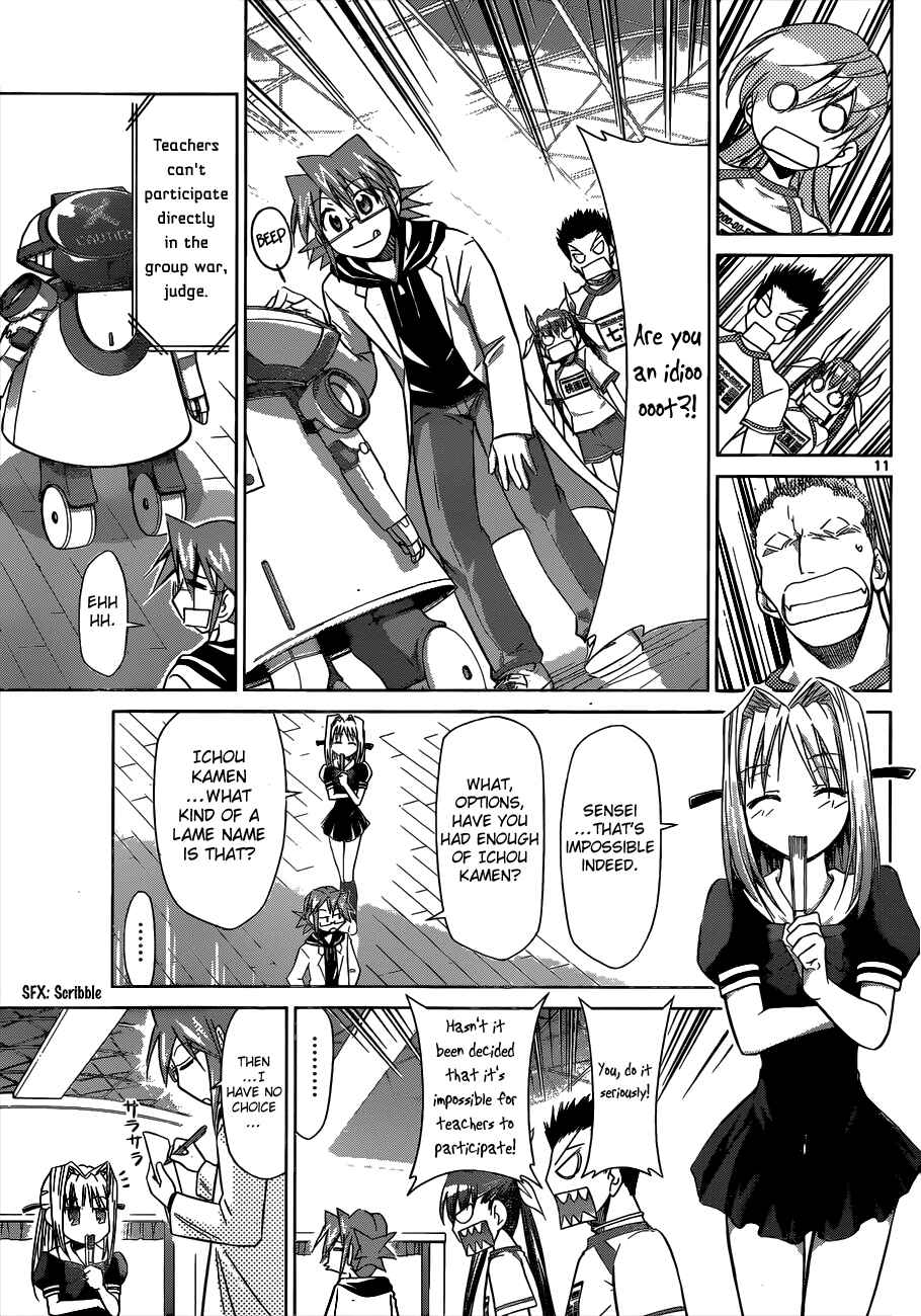 Page 11 Chapter 85 Denpa Kyoushi