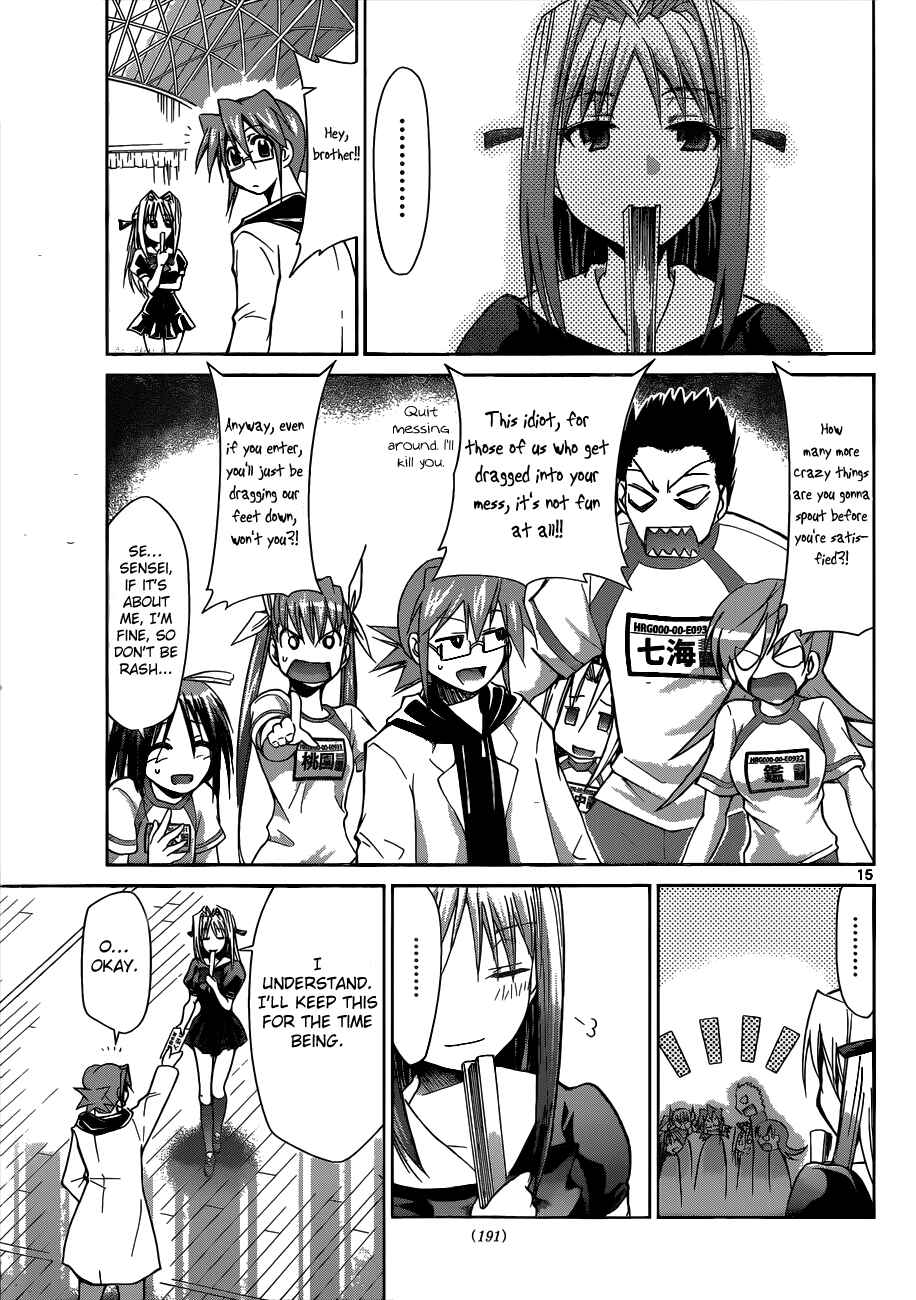 Page 15 Chapter 85 Denpa Kyoushi