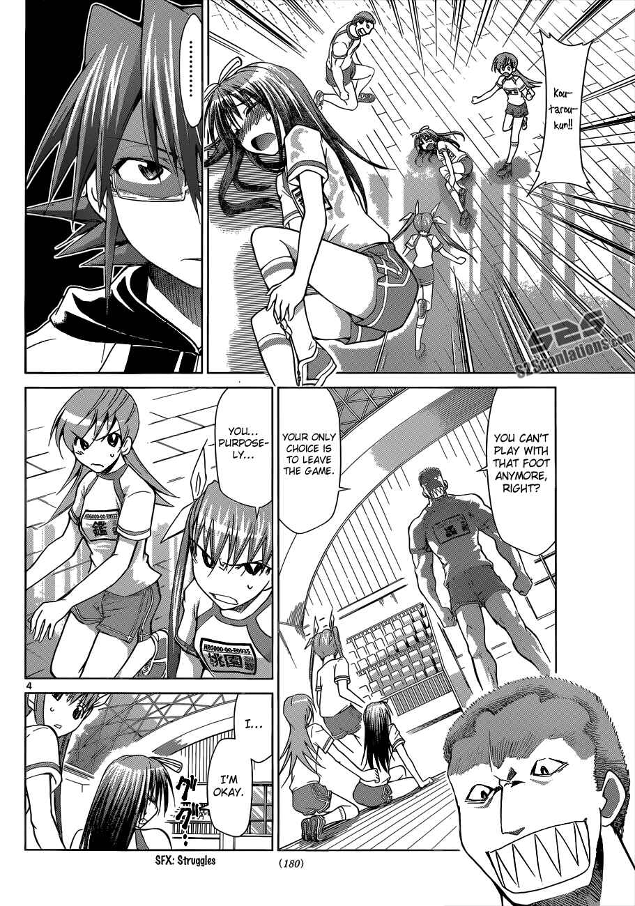 Page 4 Chapter 85 Denpa Kyoushi