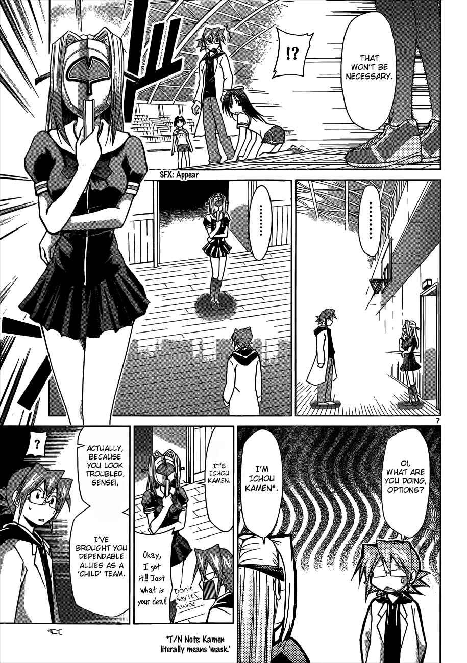 Page 7 Chapter 85 Denpa Kyoushi