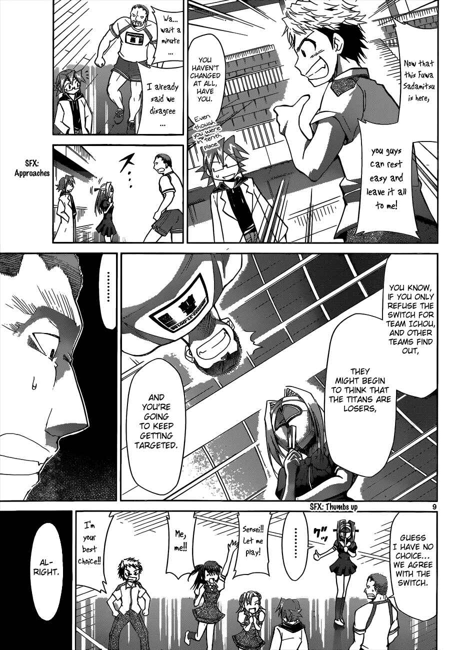 Page 9 Chapter 85 Denpa Kyoushi