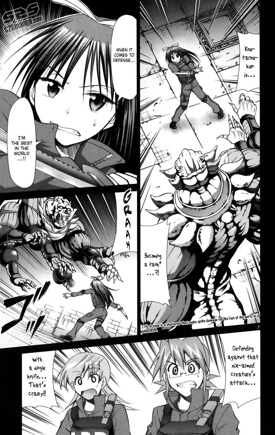 Page 7 Chapter 142 Denpa Kyoushi