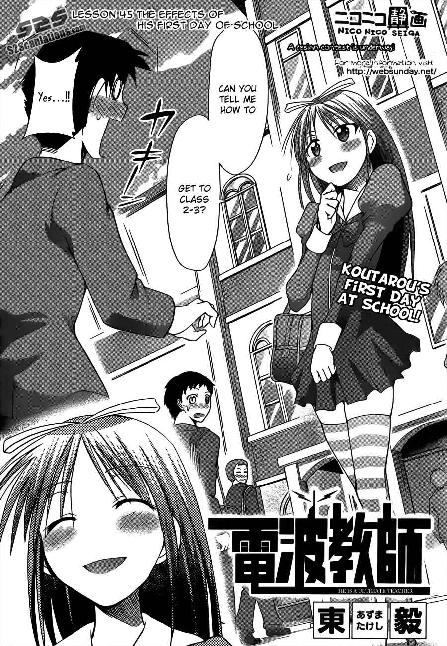 Page 2 Chapter 45 Denpa Kyoushi