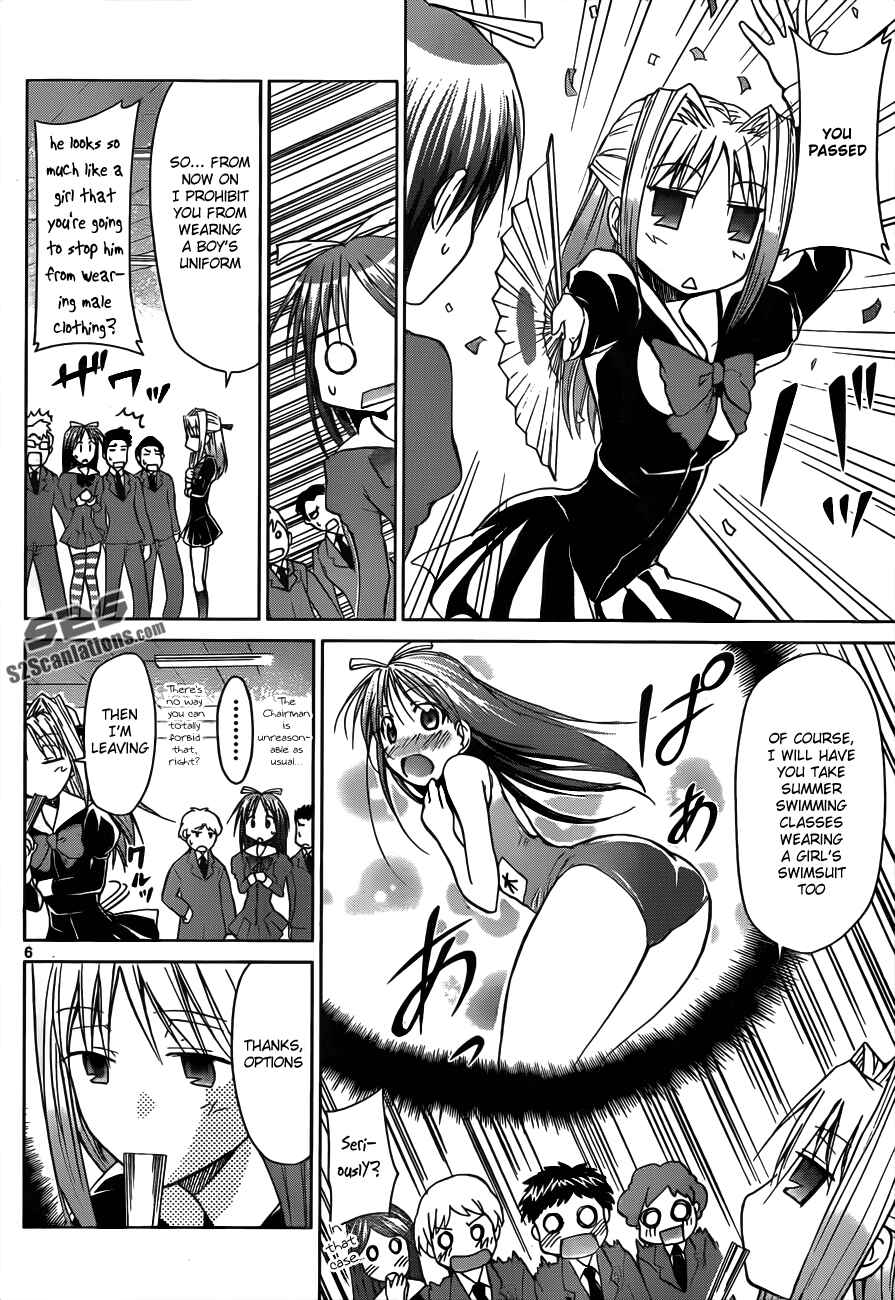 Page 6 Chapter 45 Denpa Kyoushi