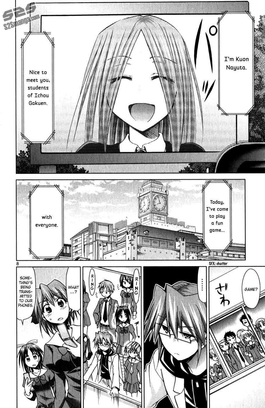 Page 10 Chapter 134 Denpa Kyoushi